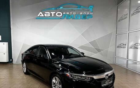 Honda Accord IX рестайлинг, 2018 год, 2 499 000 рублей, 1 фотография