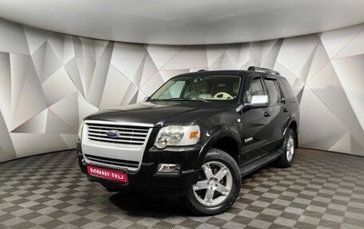 Ford Explorer IV, 2007 год, 1 299 000 рублей, 1 фотография