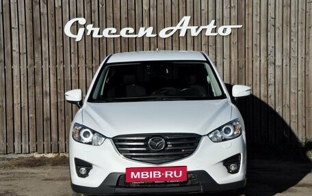 Mazda CX-5 II, 2016 год, 2 120 000 рублей, 8 фотография