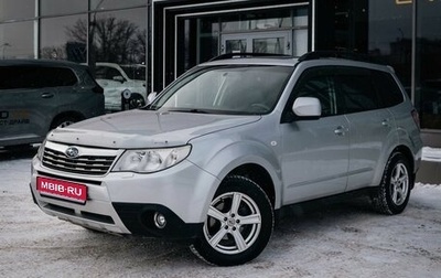 Subaru Forester, 2008 год, 1 280 000 рублей, 1 фотография