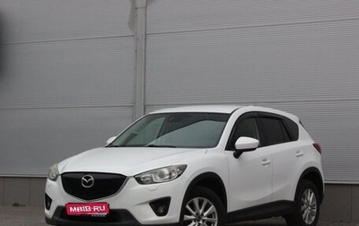 Mazda CX-5 II, 2013 год, 1 535 000 рублей, 1 фотография