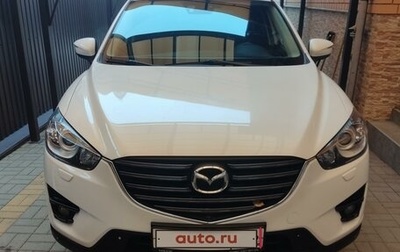 Mazda CX-5 II, 2016 год, 2 550 000 рублей, 1 фотография