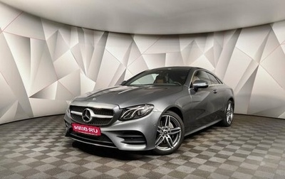 Mercedes-Benz E-Класс, 2019 год, 5 295 700 рублей, 1 фотография