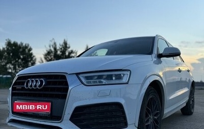 Audi Q3, 2018 год, 3 000 000 рублей, 1 фотография