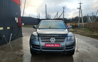 Volkswagen Touareg III, 2006 год, 1 049 000 рублей, 1 фотография