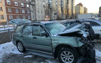 Subaru Forester, 2006 год, 600 000 рублей, 1 фотография