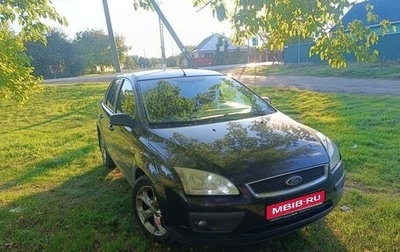 Ford Focus II рестайлинг, 2005 год, 495 000 рублей, 1 фотография