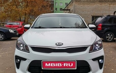 KIA Rio IV, 2019 год, 1 455 000 рублей, 1 фотография