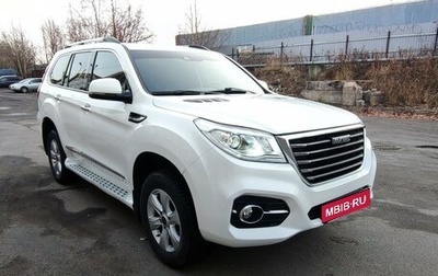 Haval H9 I рестайлинг, 2021 год, 3 300 000 рублей, 1 фотография