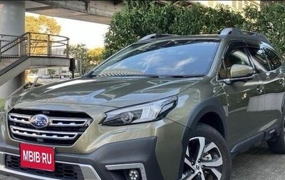 Subaru Outback VI, 2021 год, 2 900 000 рублей, 1 фотография