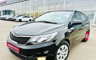 KIA Rio III рестайлинг, 2016 год, 1 199 000 рублей, 1 фотография