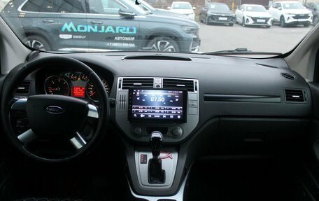 Ford Kuga III, 2011 год, 1 057 000 рублей, 10 фотография