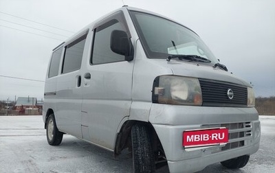 Nissan NV100 Clipper I рестайлинг, 2009 год, 420 000 рублей, 1 фотография