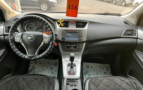 Nissan Sentra, 2014 год, 1 159 000 рублей, 16 фотография