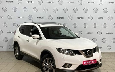 Nissan X-Trail, 2016 год, 1 790 000 рублей, 1 фотография