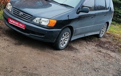 Toyota Ipsum II, 1998 год, 550 000 рублей, 1 фотография