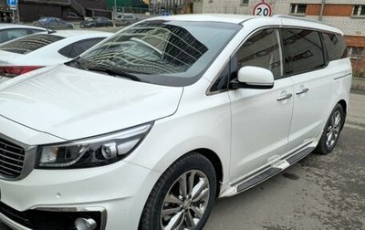 KIA Carnival III, 2016 год, 2 700 000 рублей, 1 фотография