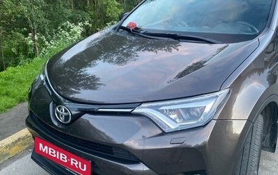 Toyota RAV4, 2018 год, 3 590 000 рублей, 1 фотография