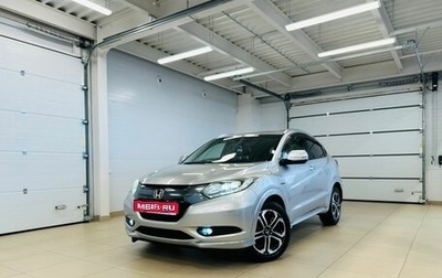 Honda Vezel, 2014 год, 1 729 000 рублей, 1 фотография