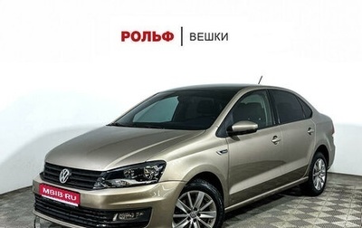 Volkswagen Polo VI (EU Market), 2016 год, 1 320 000 рублей, 1 фотография