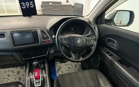 Honda Vezel, 2014 год, 1 729 000 рублей, 15 фотография