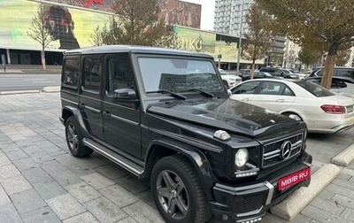 Mercedes-Benz G-Класс W463 рестайлинг _ii, 2015 год, 5 600 000 рублей, 1 фотография