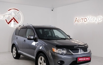 Mitsubishi Outlander III рестайлинг 3, 2008 год, 1 395 000 рублей, 1 фотография