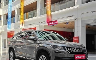 Skoda Kodiaq I, 2020 год, 2 200 000 рублей, 1 фотография