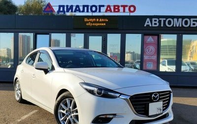 Mazda Axela, 2017 год, 1 397 000 рублей, 1 фотография