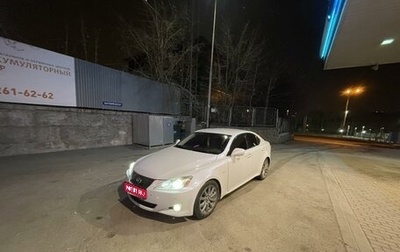 Lexus IS II рестайлинг 2, 2007 год, 970 000 рублей, 1 фотография