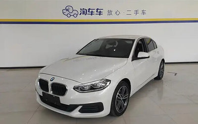 BMW 1 серия, 2020 год, 1 690 000 рублей, 1 фотография