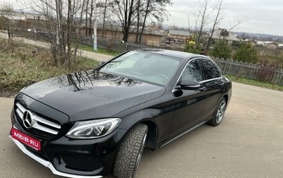 Mercedes-Benz C-Класс, 2017 год, 2 000 000 рублей, 1 фотография