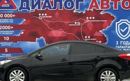 KIA Cerato III, 2013 год, 1 050 000 рублей, 6 фотография