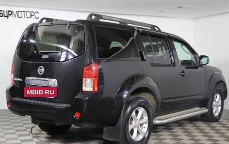 Nissan Pathfinder, 2008 год, 1 229 990 рублей, 5 фотография