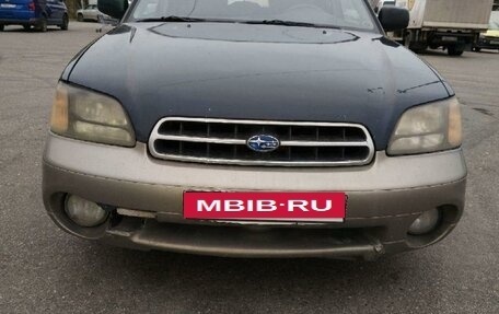 Subaru Outback III, 2000 год, 375 000 рублей, 6 фотография