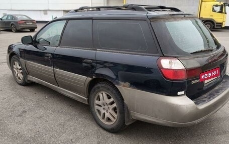 Subaru Outback III, 2000 год, 375 000 рублей, 5 фотография