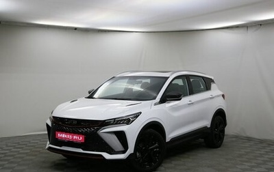 Geely Coolray I, 2024 год, 2 949 990 рублей, 1 фотография