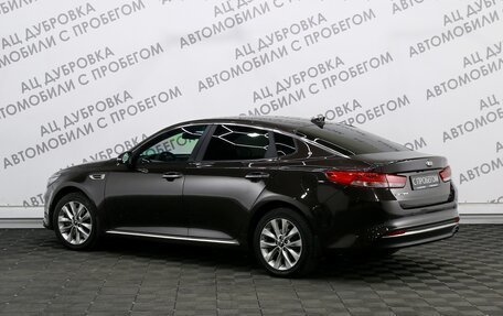 KIA Optima IV, 2016 год, 1 679 000 рублей, 4 фотография