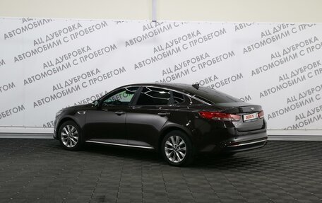 KIA Optima IV, 2016 год, 1 679 000 рублей, 16 фотография