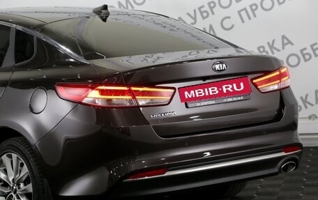 KIA Optima IV, 2016 год, 1 679 000 рублей, 15 фотография