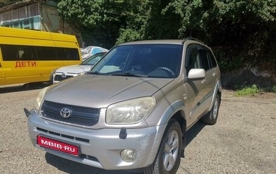 Toyota RAV4, 2004 год, 950 000 рублей, 1 фотография