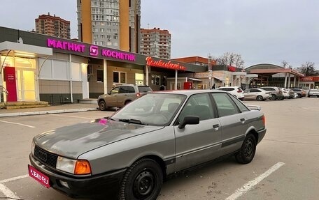 Audi 80, 1990 год, 135 000 рублей, 1 фотография