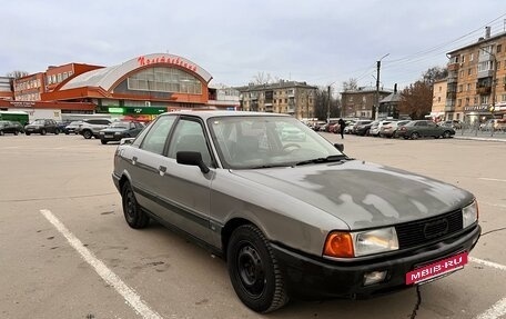 Audi 80, 1990 год, 135 000 рублей, 2 фотография