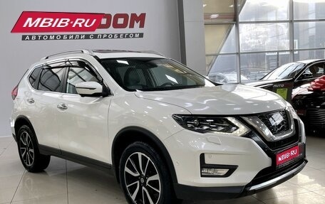 Nissan X-Trail, 2019 год, 2 397 000 рублей, 1 фотография