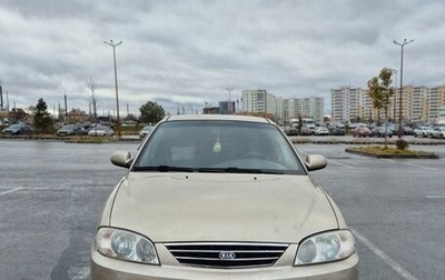 KIA Spectra II (LD), 2007 год, 360 000 рублей, 1 фотография