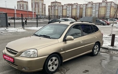 KIA Rio II, 2005 год, 405 000 рублей, 1 фотография