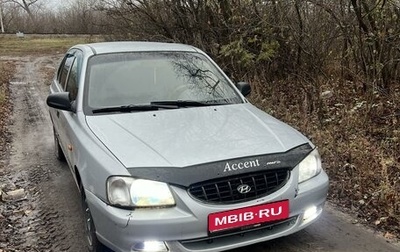 Hyundai Accent II, 2002 год, 255 000 рублей, 1 фотография