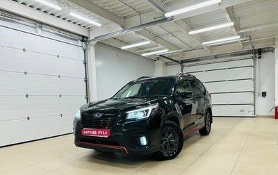 Subaru Forester, 2018 год, 2 699 000 рублей, 1 фотография