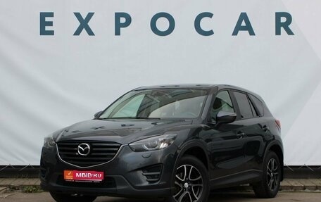 Mazda CX-5 II, 2015 год, 2 077 000 рублей, 1 фотография