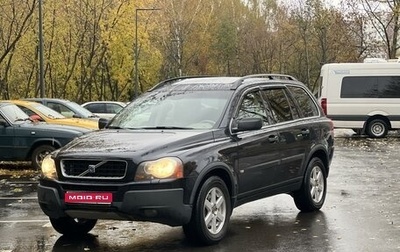 Volvo XC90 II рестайлинг, 2005 год, 885 000 рублей, 1 фотография